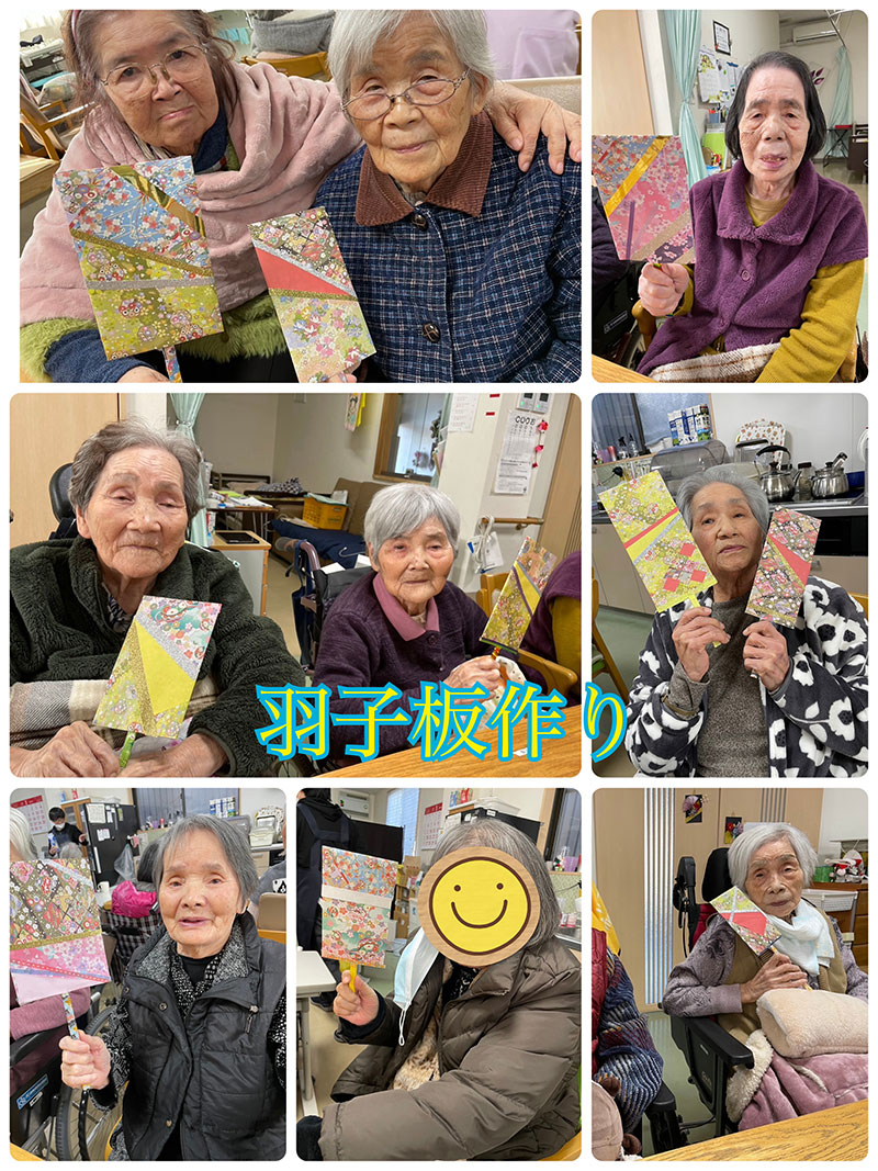 スタッフブログ