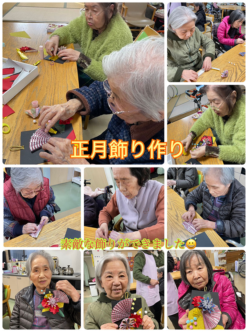 スタッフブログ