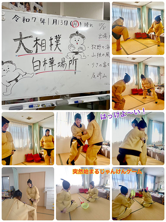 スタッフブログ