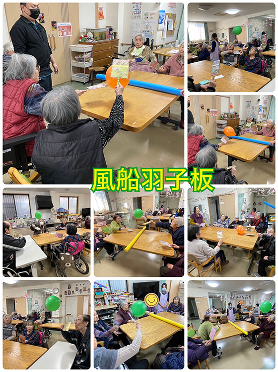 スタッフブログ