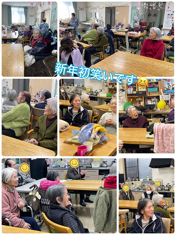 スタッフブログ