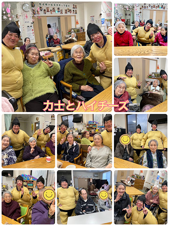 スタッフブログ