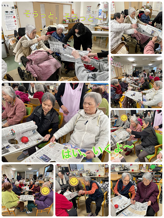 スタッフブログ