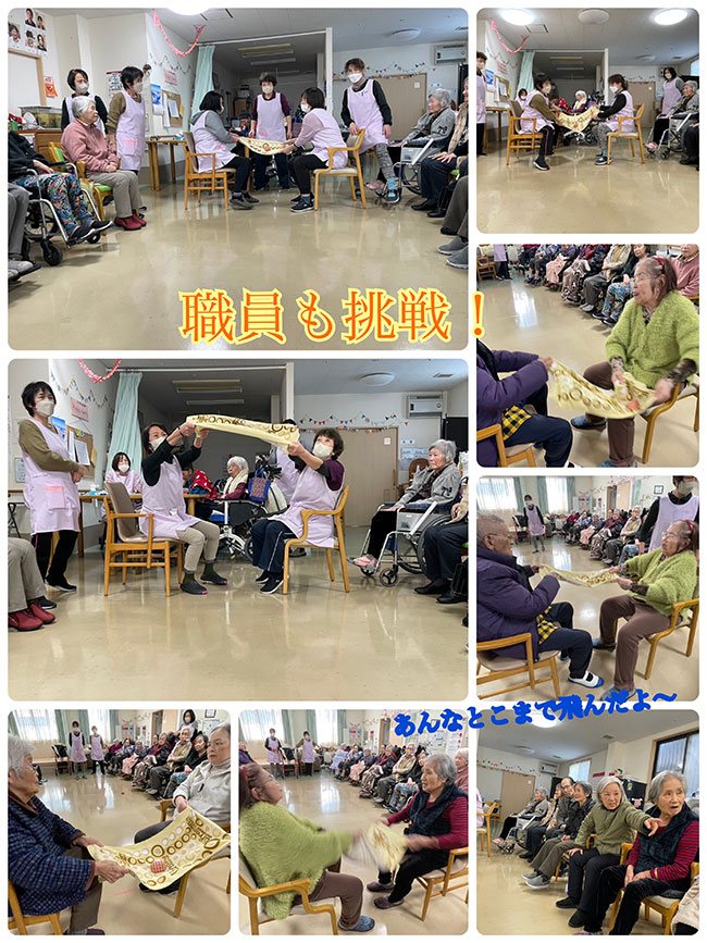 スタッフブログ