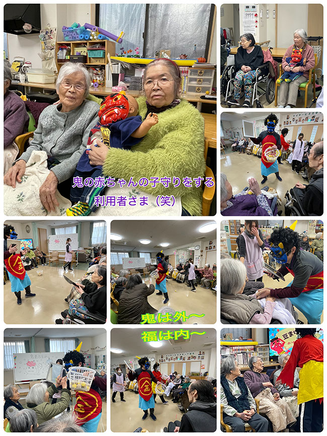 スタッフブログ