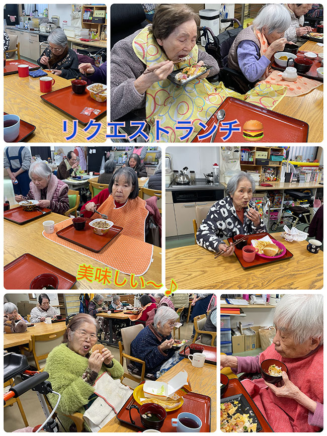 スタッフブログ