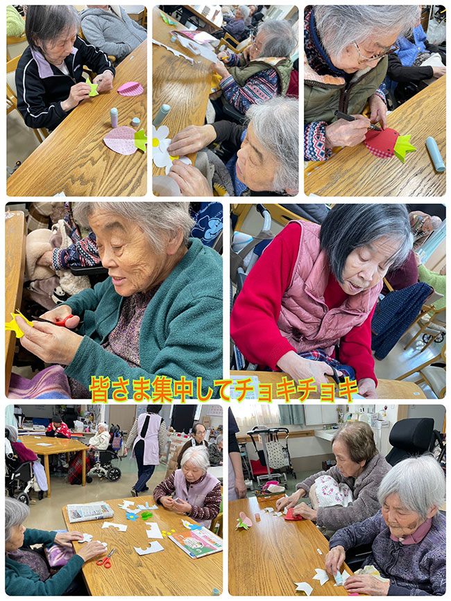 スタッフブログ