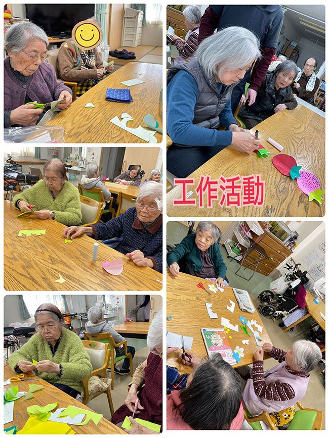 スタッフブログ