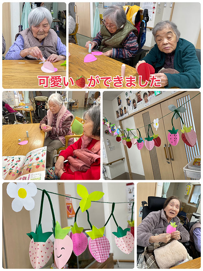 スタッフブログ