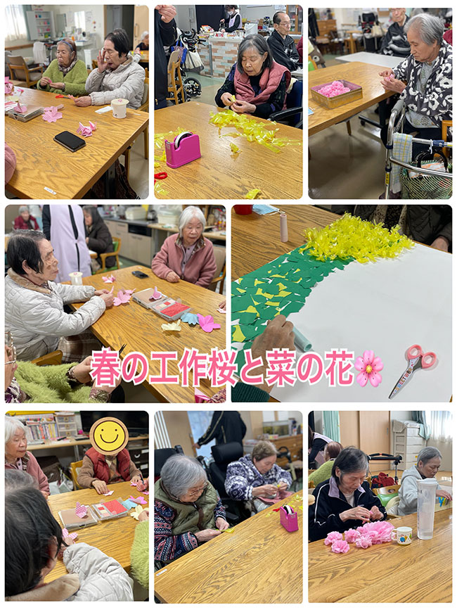 スタッフブログ