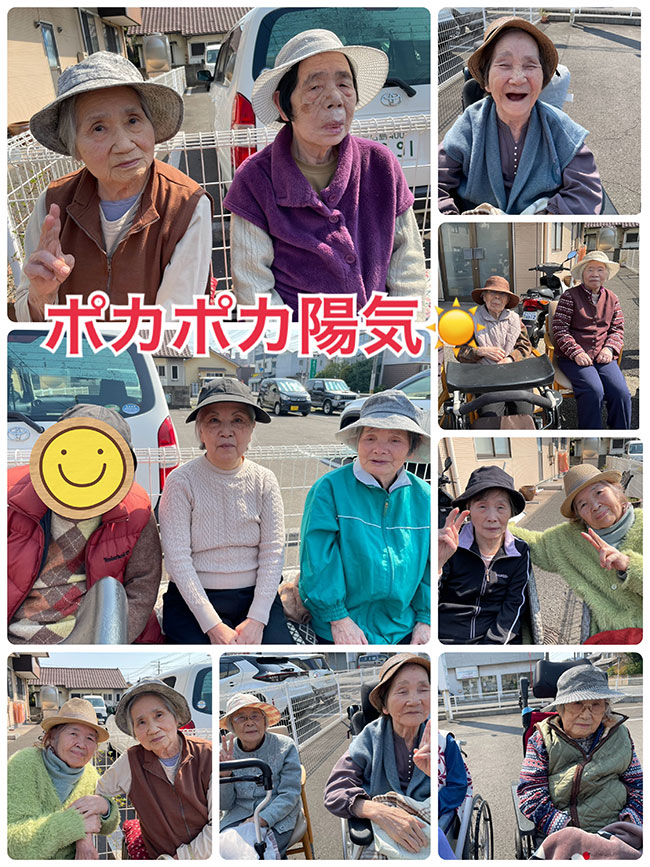 スタッフブログ