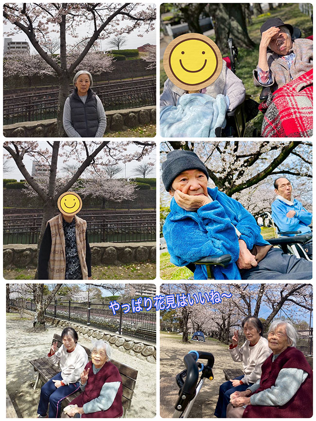 スタッフブログ