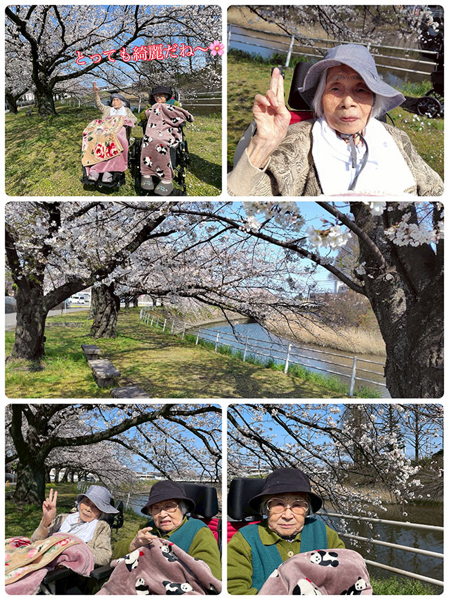 スタッフブログ