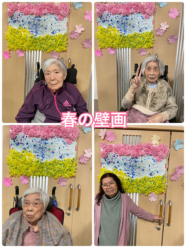 スタッフブログ