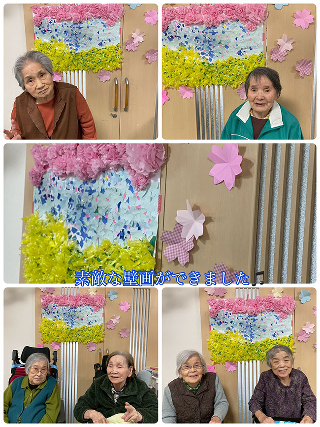 スタッフブログ