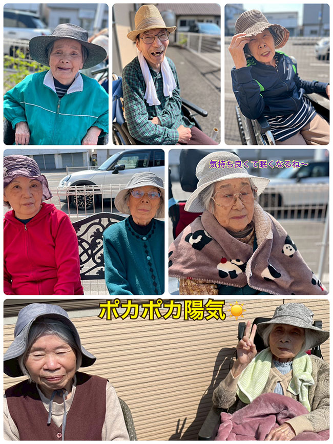 スタッフブログ