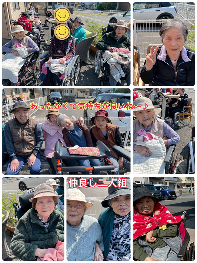 スタッフブログ