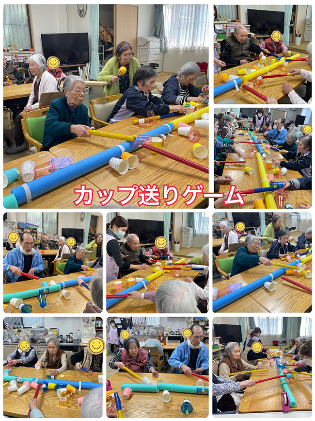 スタッフブログ