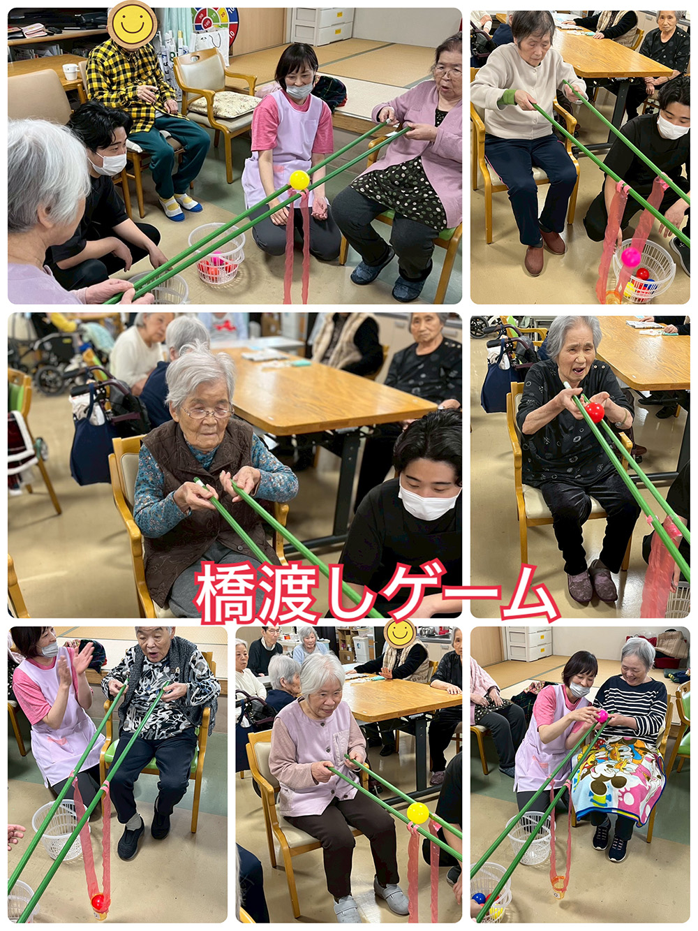 スタッフブログ