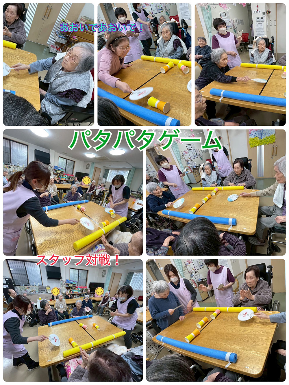 スタッフブログ