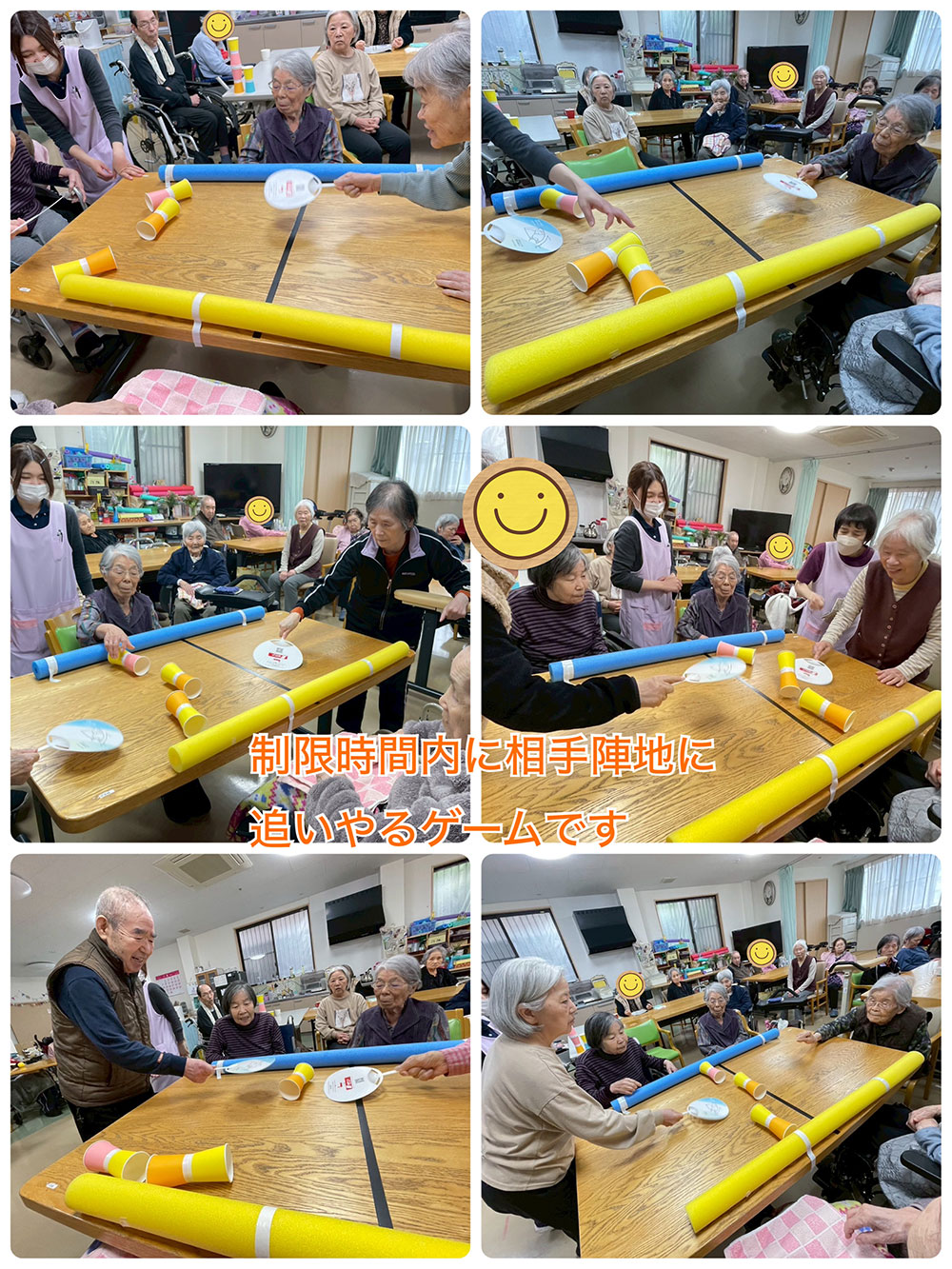 スタッフブログ