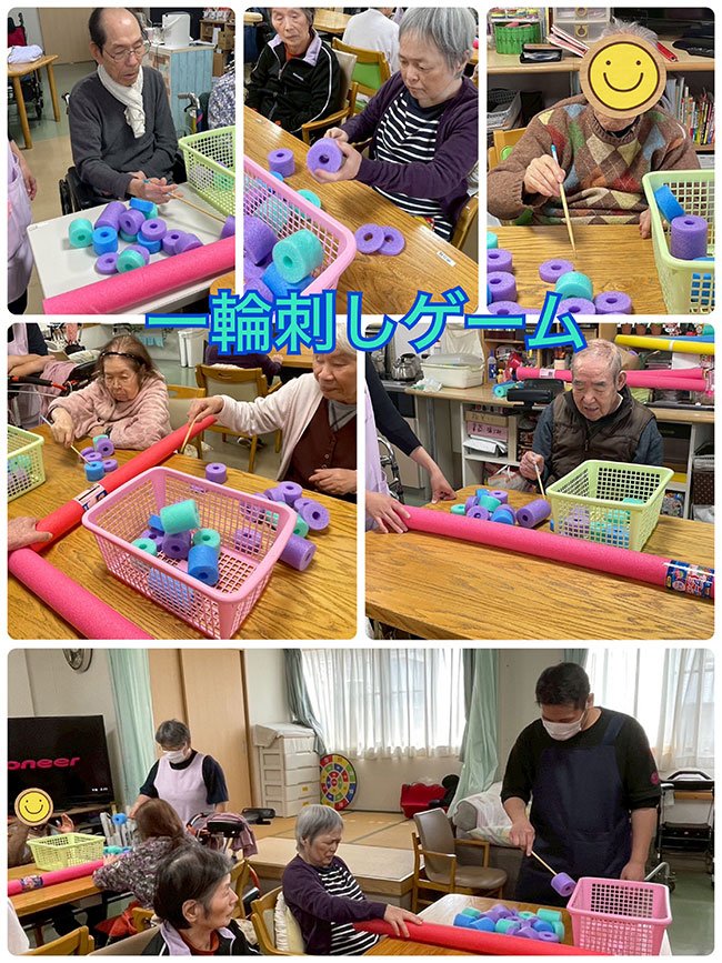 スタッフブログ