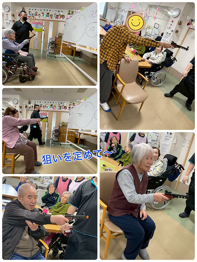 スタッフブログ