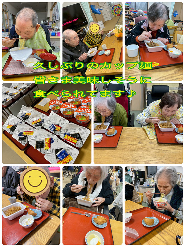 スタッフブログ