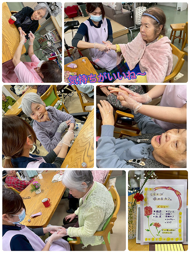 スタッフブログ