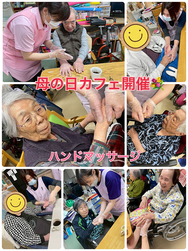 スタッフブログ