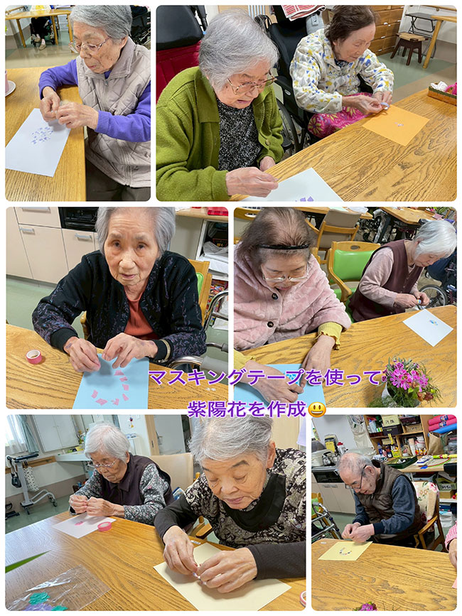 スタッフブログ