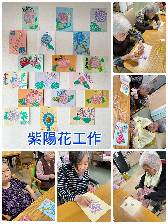 スタッフブログ