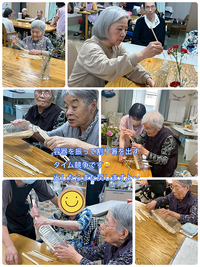 スタッフブログ