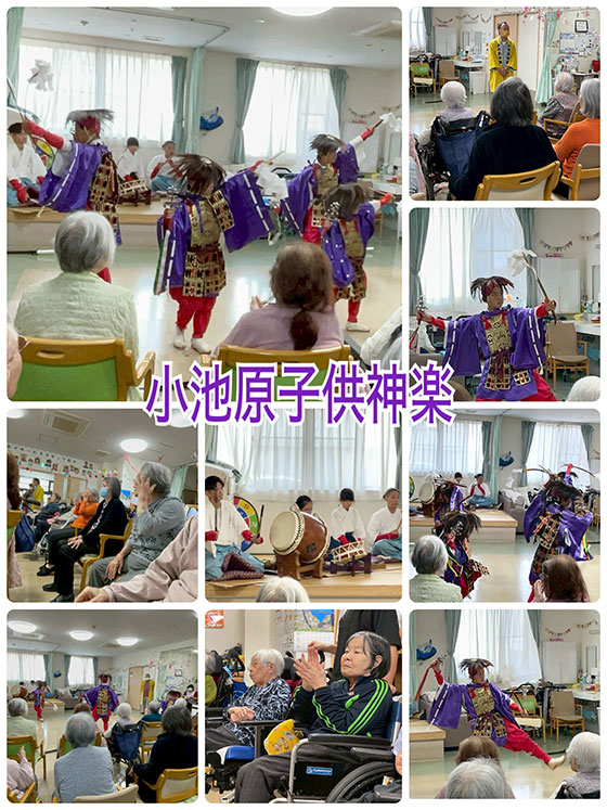 スタッフブログ