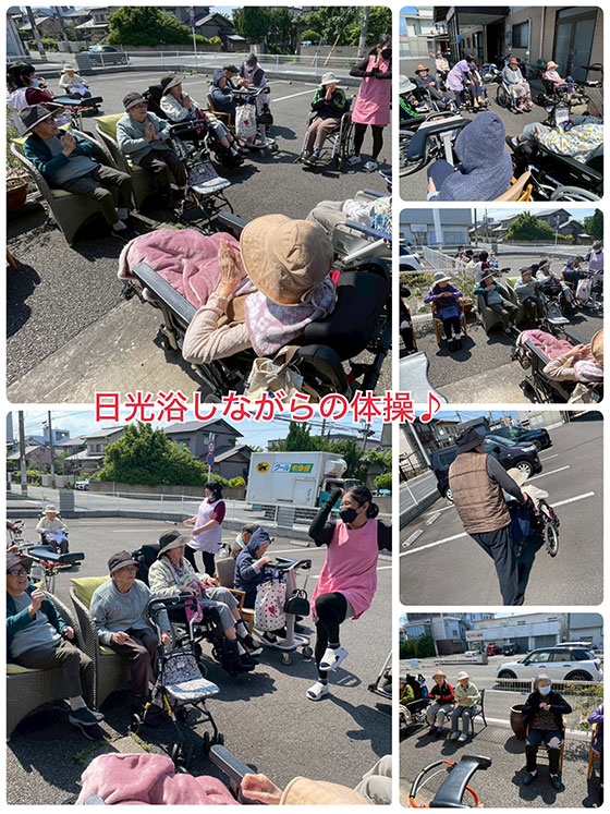 スタッフブログ