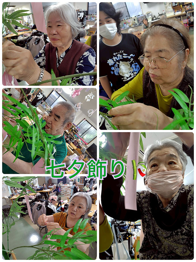 スタッフブログ