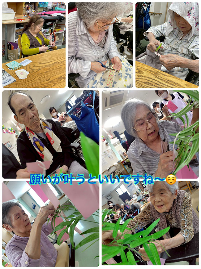 スタッフブログ