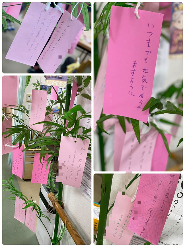 スタッフブログ