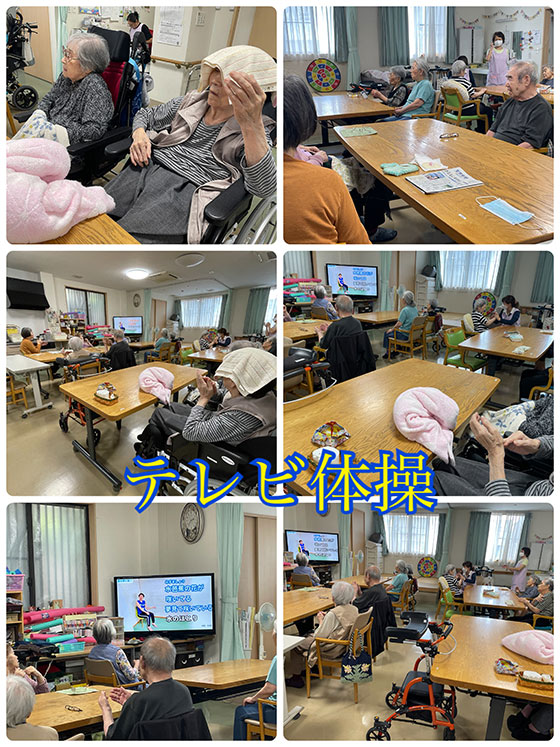 スタッフブログ