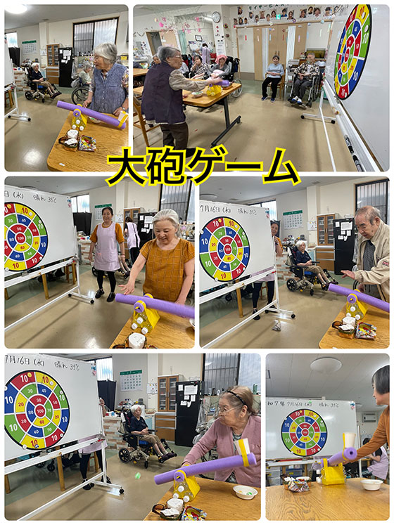 スタッフブログ