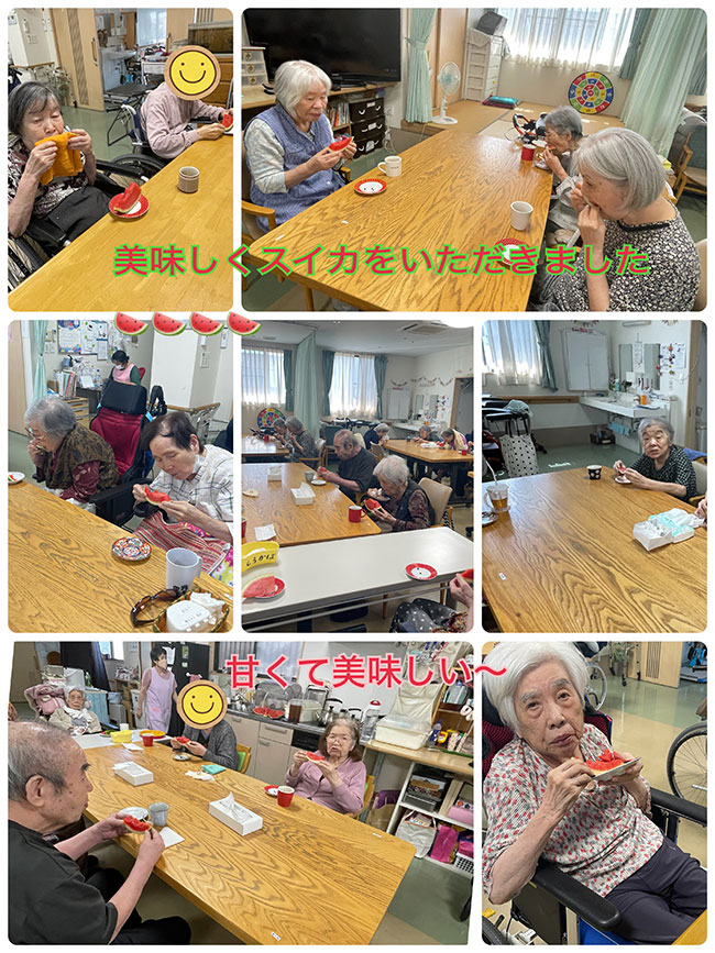 スタッフブログ