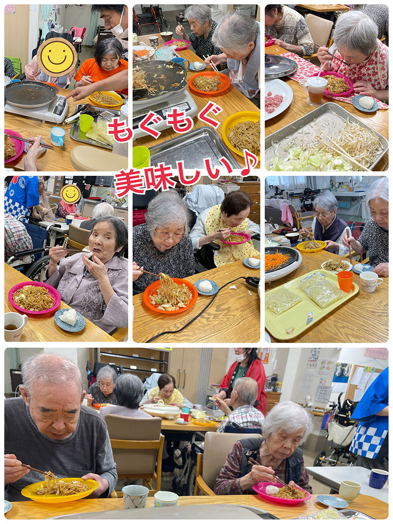 スタッフブログ