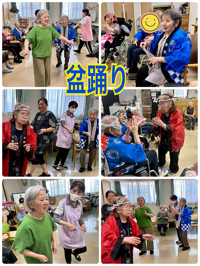 スタッフブログ