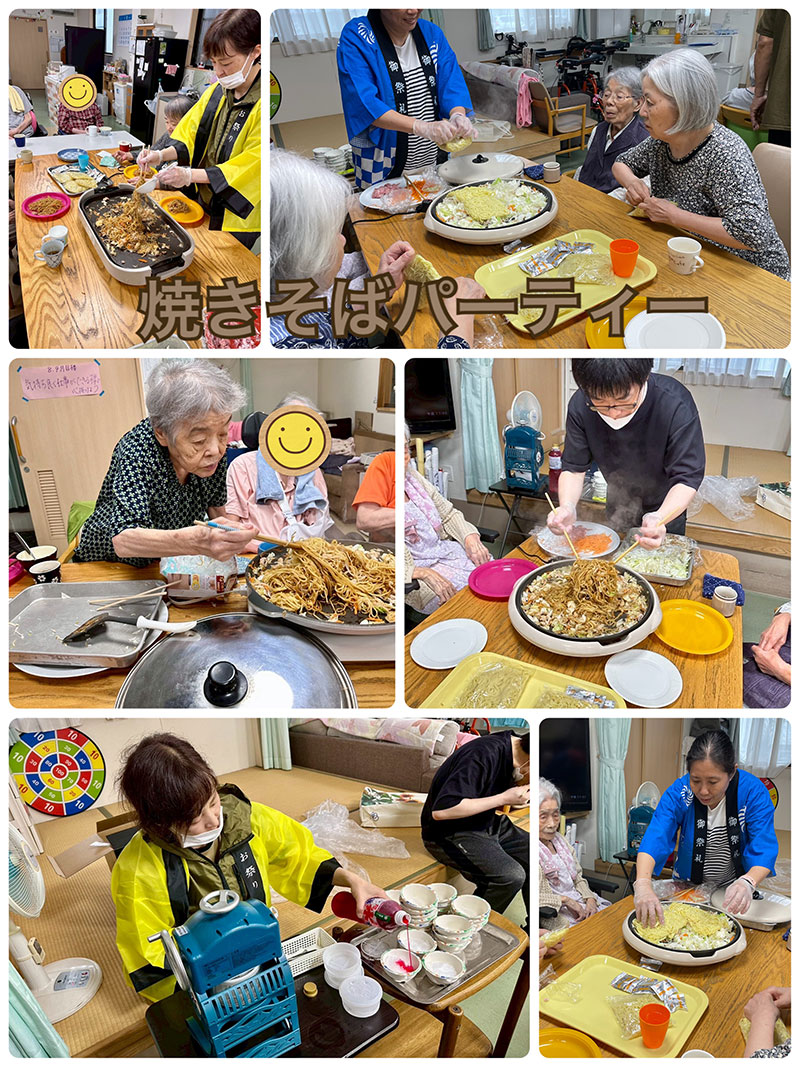 スタッフブログ