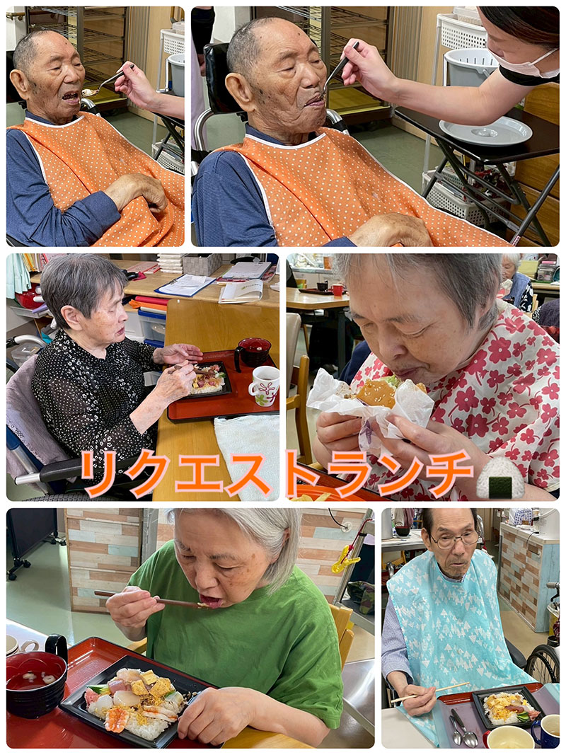 スタッフブログ