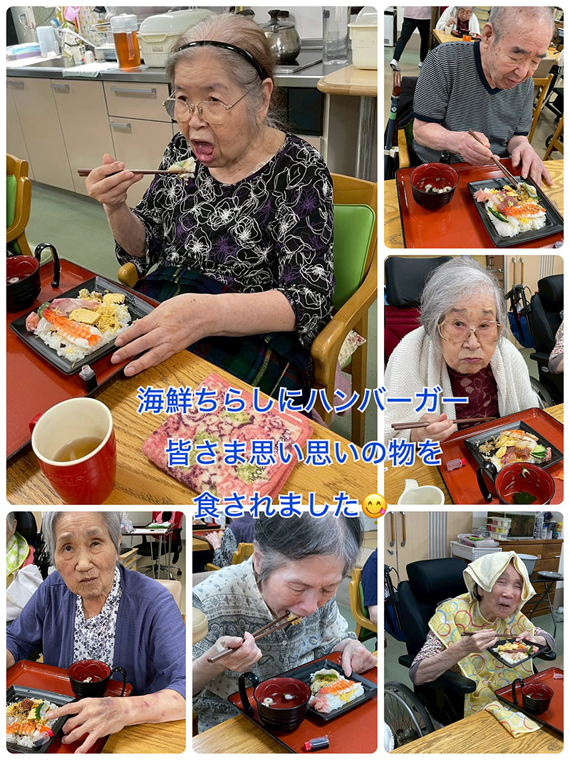 スタッフブログ