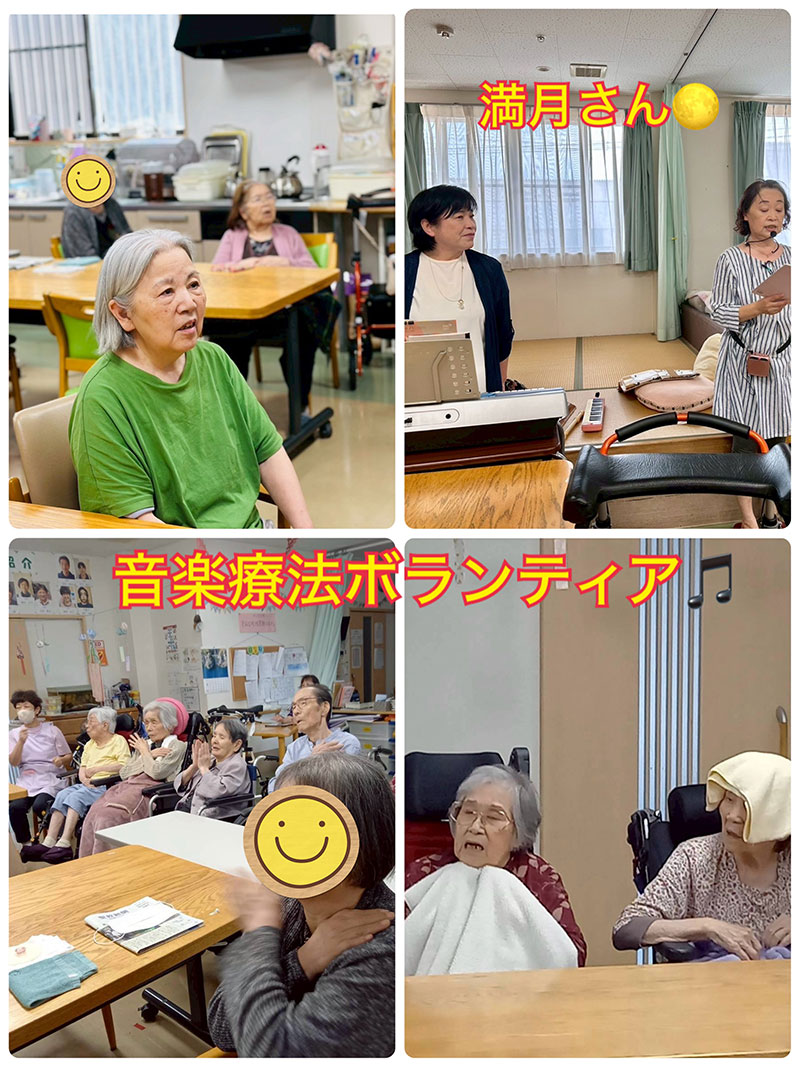 スタッフブログ