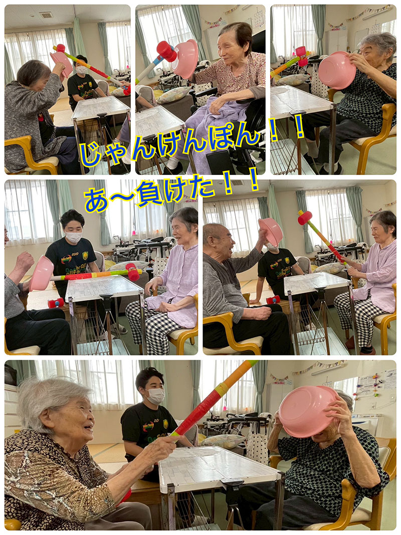 スタッフブログ