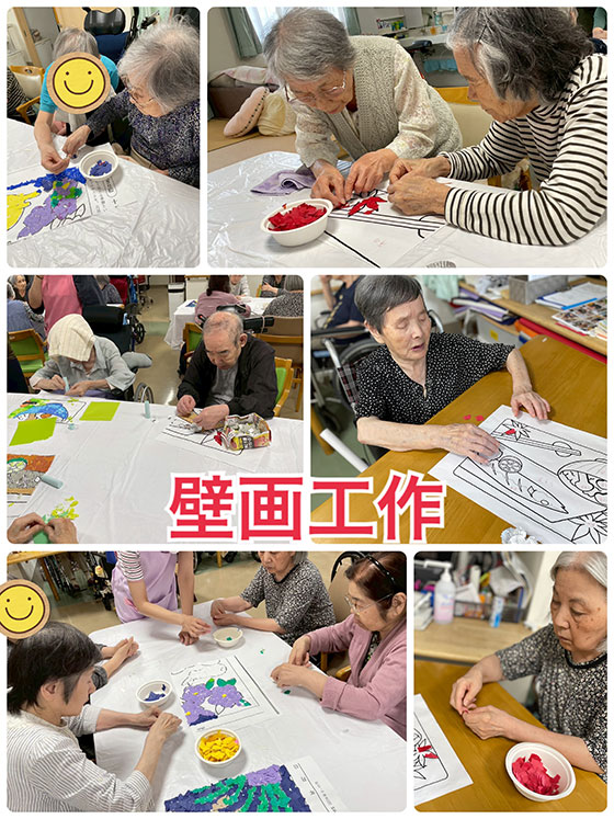 スタッフブログ