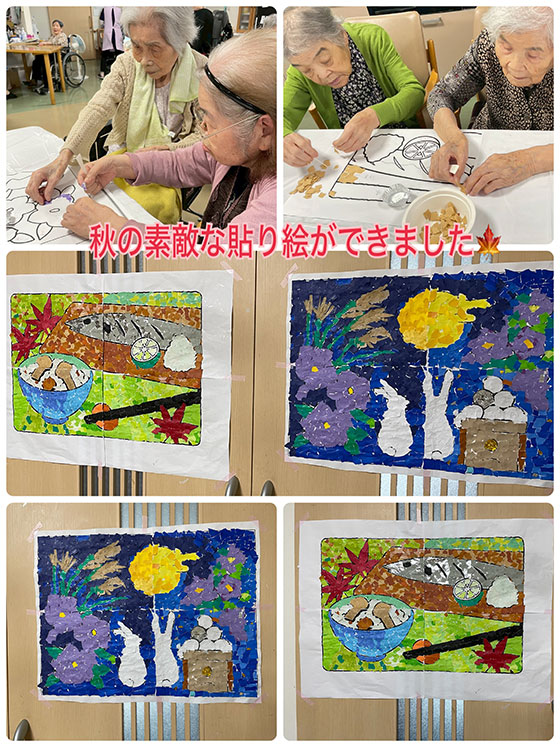 スタッフブログ